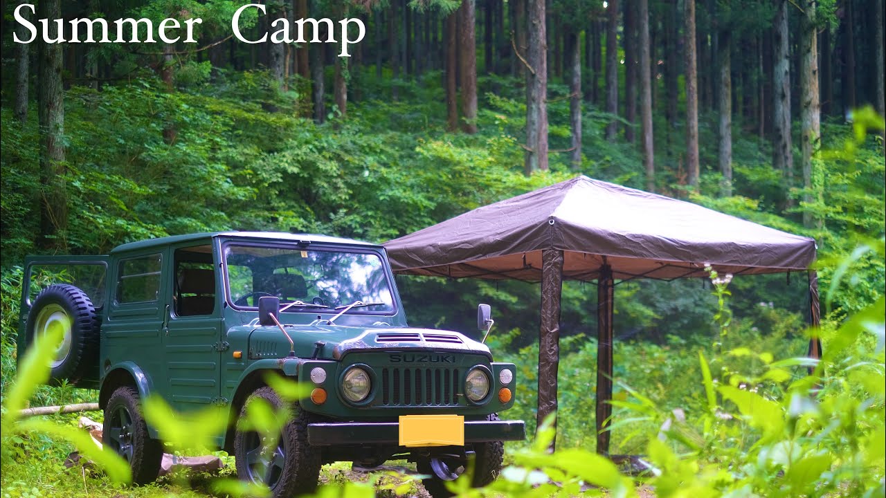 昭和のジムニーでキャンプ。儚い夏の思い出と飛んで火に入る夏の虫。【SJ10ジムニー】