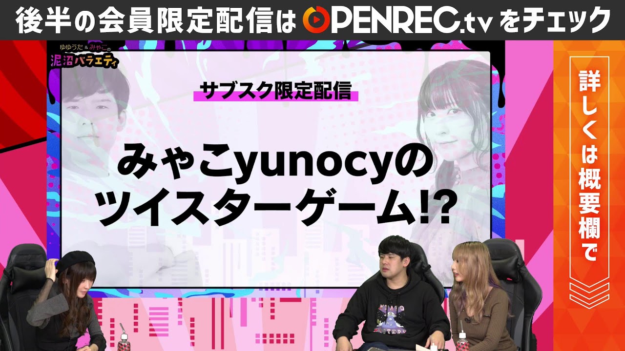 【泥バラ#１２】みゃこの鎌倉着物ロケ！