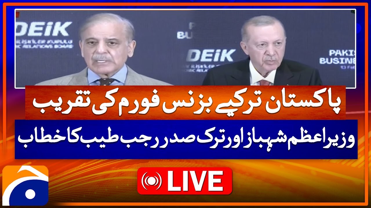 🔴 LIVE: Pakistan-Turkey Business Forum | PM Shehbaz Sharif’s Speech | Geo News