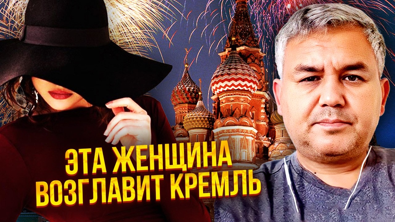 ☝️ГАЛЛЯМОВ: Вы удивитесь, узнав ИМЯ НОВОГО ПРЕЗИДЕНТА РОССИИ! Полный КРАХ ПУТИНА уже сейчас