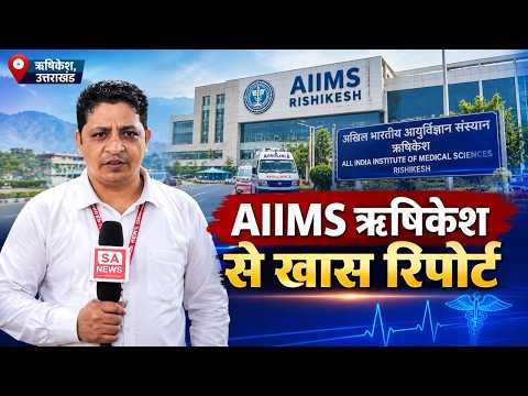 कैंसर की लड़ाई में संजीवनी साबित हुई अन्नपूर्णा मुहिम || SA News Uttarakhand
