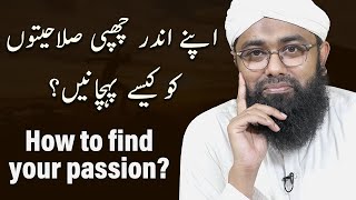 How To Discover Your Passion By Soban Attari Motivational Discover Yourself