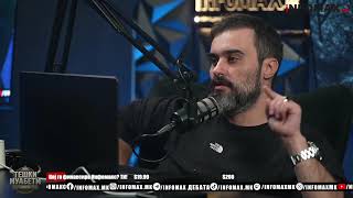 „Тешки Муабети“ со  Мечка и Милош, епизода 100 сезона 06 - 22.01.2026