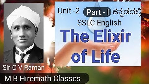 The Elixir of Life SSLC English Part I (ಕನ್ನಡದಲ್ಲಿ)