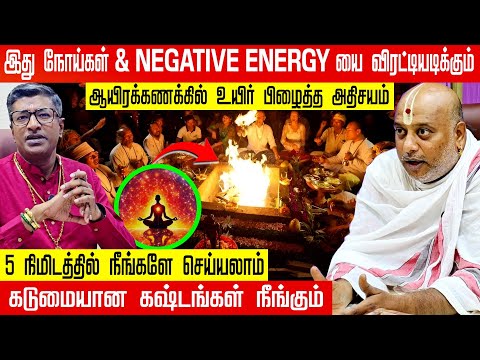 5-Minute Ritual That Destroys Negative Energy & Diseases!