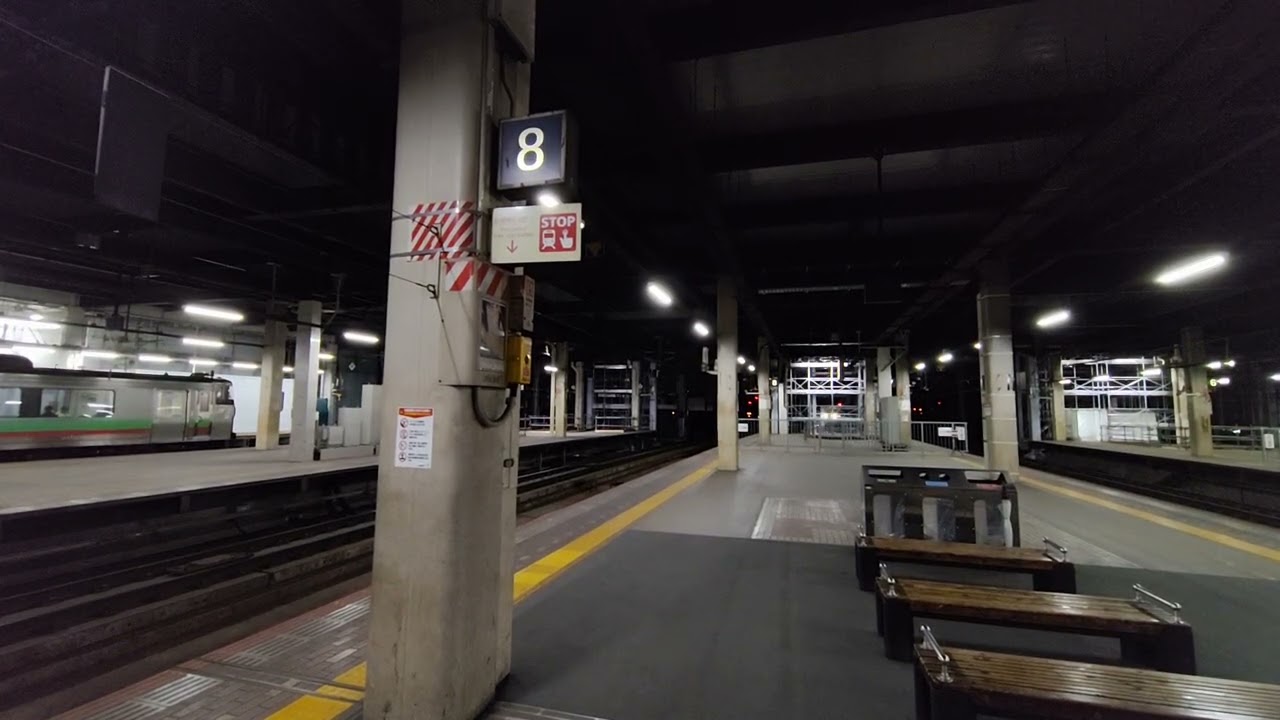 電子ホーン有り]遅れて札幌駅に入線する稚内発札幌行特急宗谷号〜 #jr