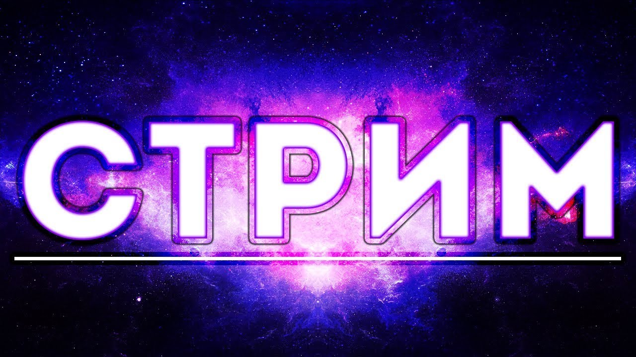 Играю с подписчиками на сервере майнкрафт Frine Mine!