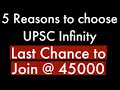 5 reasons to choose upsc infinity  upsc infinity by ltx classes 