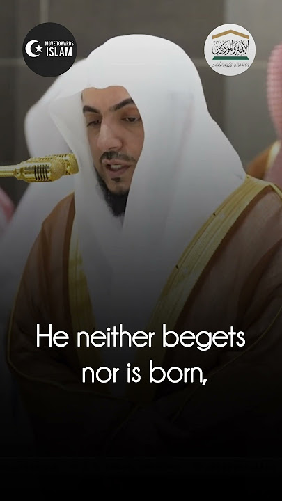 Surah Al-Ikhlas (The Sincerity) Recitation | Sheikh Waleed Al-Shamsan
