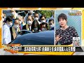 派系斷蔡兩大將？ 前扁辦主任:黃承國讓人心生畏懼！ 新聞大白話 20210507