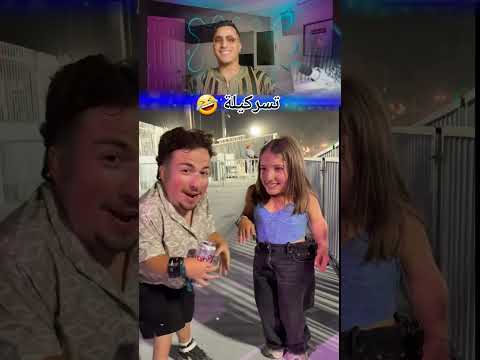 وأخيراااان لقااا رااااصو طويل عليهااا شويه  