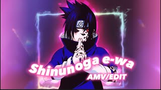 ✨Shinunoga e-wa ✨|| AMV/EDIT || Sasuke Uchiha✨