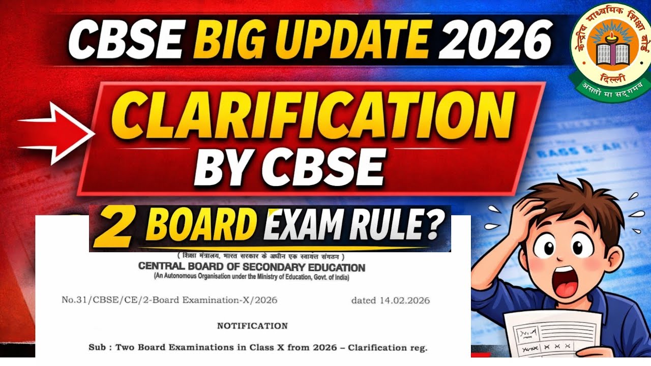 CBSE Class 10 Two Board Exams 2026 | Clarification by CBSE # ...