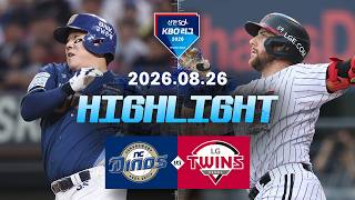 KBO NC 다이노스 0-8 LG 트윈스 하이라이트