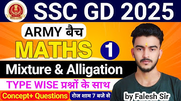 Mixture & Alligation || मिश्रण || SSC GD Maths || SSC GD Exam 2025 || Maths By Falesh Sir