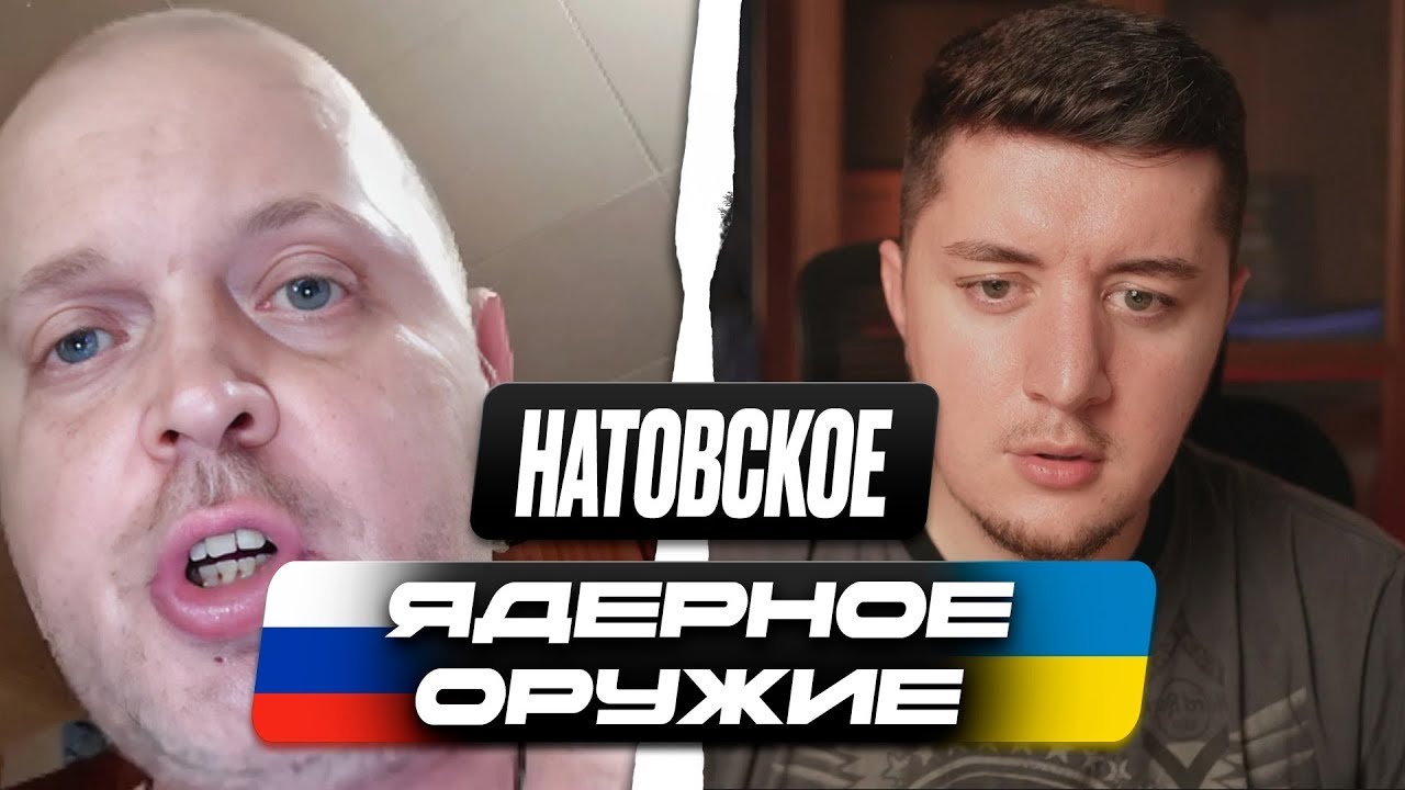 РУССКИЙ ПЫТАЛСЯ ОБМАНУТЬ | ПРИДУМАЛ ИСТОРИЮ ОБ УГРОЗЕ рОССИИ | ЧАТ РУЛЕТКА