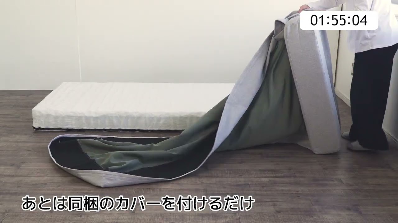 【ニトリ】シングルベッドフレーム&マットレス&【無印良品】マットレスカバー 防水マルチすっぽりシーツ シングル | ニトリネット【公式】 家具