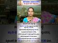#Tirumala Darshan Live Updates | 06 Feb 2026 | TTD Today Updates | #Shorts | #Tirupati Darshan