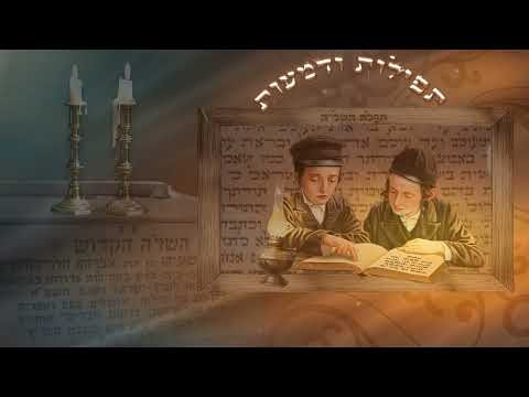 תפילות ודמעות | אברימי לונגר | ערב ראש חודש סיון יום מסוגל לתפילה על הצאצאים | לייב קומזיץ