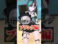 1分間チャレンジ！プランク編！#shorts #vtuber #ホロライブ 【輪堂千速/#hololivedev_is 】