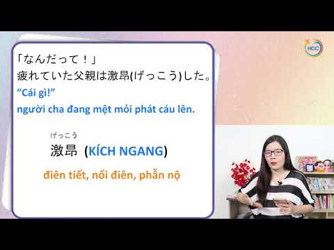 Video HỌC TIẾNG NHẬT QUA CÂU CHUYỆN THÚ VỊ(#2) - YouTube