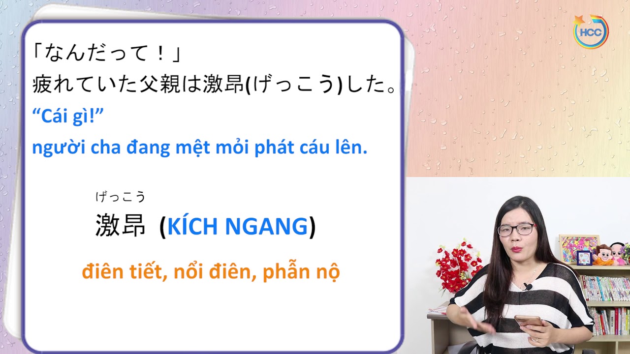 HỌC TIẾNG NHẬT QUA CÂU CHUYỆN THÚ VỊ(#2)
