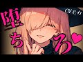 【ヤンデレASMR】学園のヤンデレ魔女に挑んだら、屈辱恋人堕ちが決まりました【男性向けシチュエーションボイス】