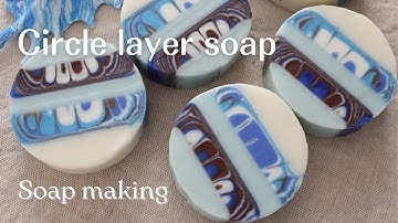 Circle Layer Soap Making | Cold Process Soap