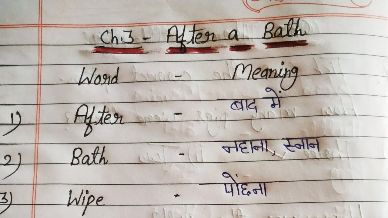 Class 1 English NCERT Ch. 3 After a Bath (Word Meaning) YouTube
