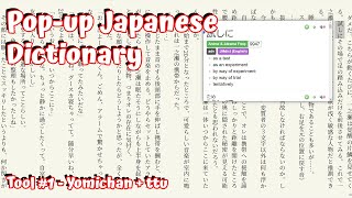 Setting up Yomichan/Yomitan - Most Useful Tools for Japanese #1