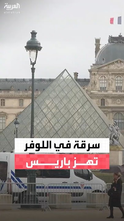              
 - نشر قبل 10 دقيقة