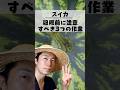 スイカは収穫前の総仕上げで決まる!甘くする3つの作業 #家庭菜園 #家庭菜園初心者 #夏野菜