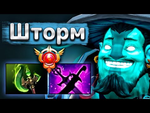 Видео: 30 LVL Шторм Спирит против Дурачье! - Storm Spirit 7.35 DOTA 2