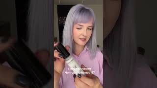 ЕСЛИ ХОЧЕШЬ ПАХНУТЬ КАК ЧОНГУК ИЗ BTS #wildberries #bts #ароматы