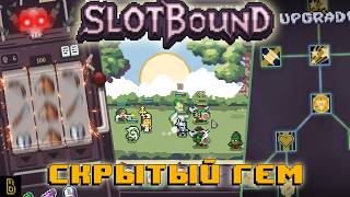Hidden GEM! ⨀ Showing off the game Slotbound screenshot 2