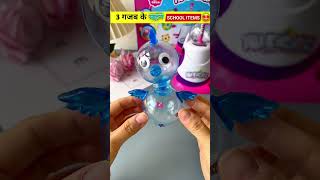 Premium water bottle | designer caesar | digital project maker# luxury School item#giveaway