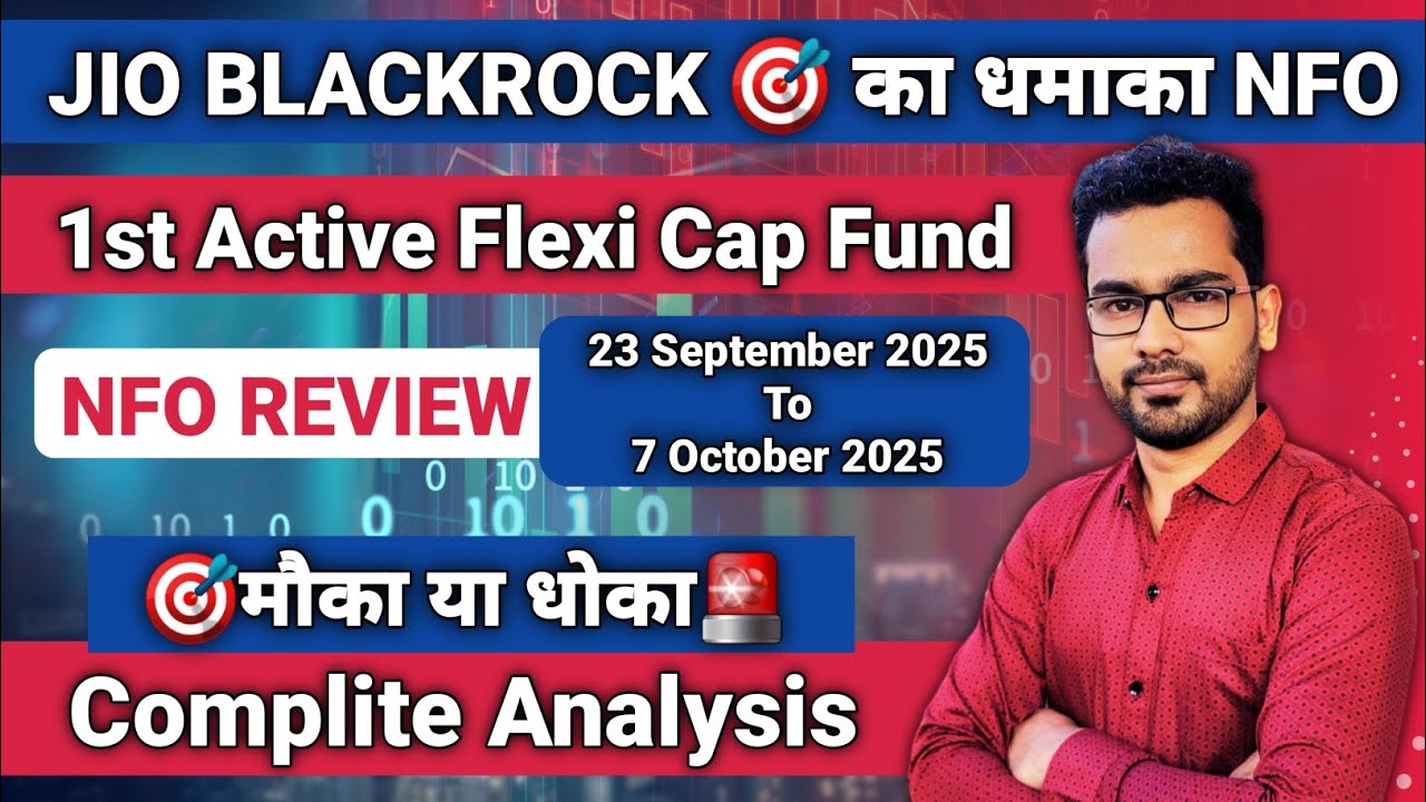 JIO BLACKROCK का नया NFO 💥मौका या धोका🤔 | Jio Blackrock Flexi Cap Fund Review