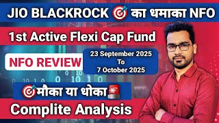 JIO BLACKROCK का नया NFO 💥मौका या धोका🤔 | Jio Blackrock Flexi Cap Fund Review