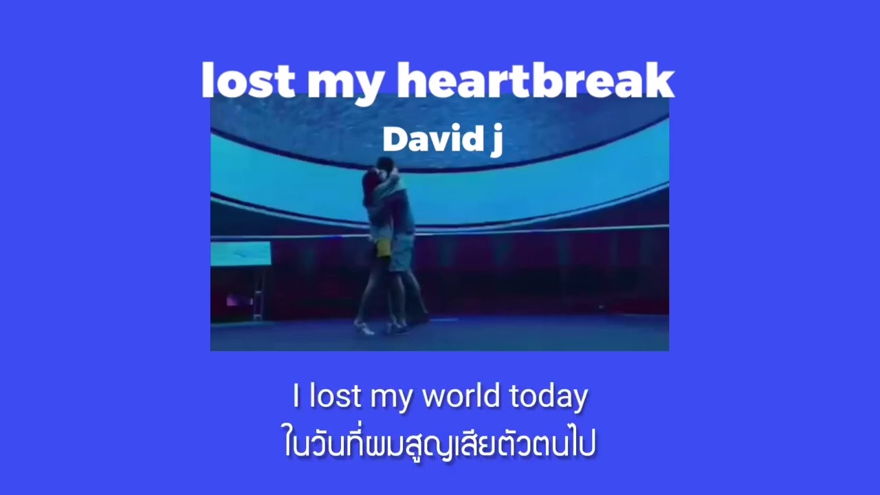 [THAISUB]​ Lost my heartbreak -​ David J