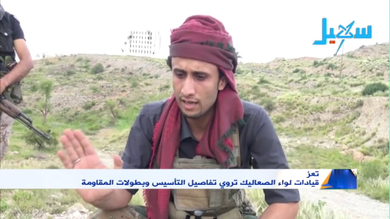 شاهد | قيادات لواء الصعاليك تروي تفاصيل التأسيس وبطولات المقاومة