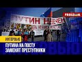 🔴 ПУТИН и &quot;СВО&quot; – не вечны. Сценарии будущего России, когда ДИКТАТОР исчезнет