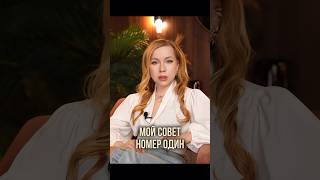 СВОЯ ТОРГОВАЯ МАРКА, СОВЕТ №1 #психология #торговля #торт #работа #бизнес #деньги #успех #жизнь