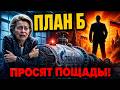 Энергетический капкан как Россия одним движением разд