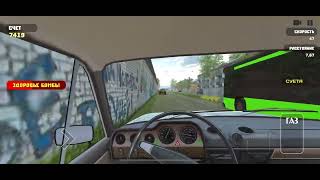 Russian cars game screenshot 5