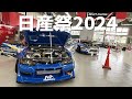 【RX15弐号機】初めての日産祭に参加してみた！