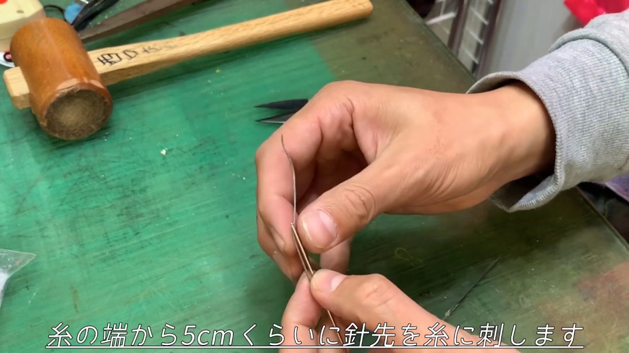 レザークラフト】抜けにくい糸の通し方 - YouTube