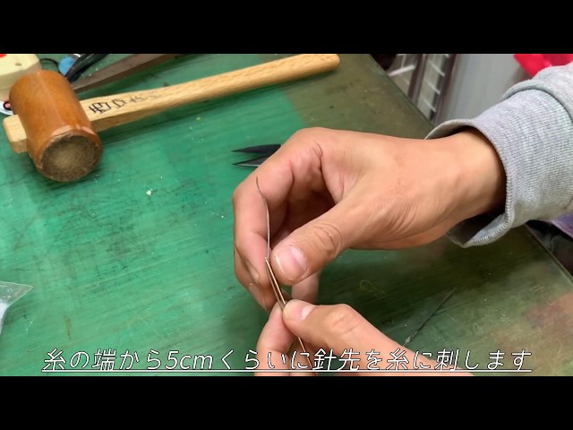 レザークラフト】抜けにくい糸の通し方 - YouTube