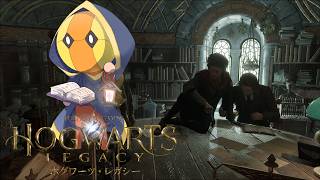 魔法ファンタジーオープンワールド】地の利を得たぞ！【ホグワーツ