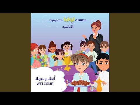 أنشودة يوم العلم علم بلادي علم أخضر 2024