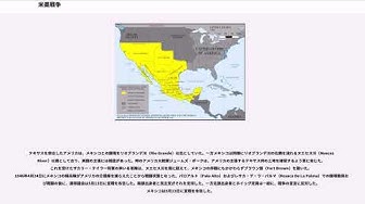 アメリカ合衆国の歴史 Youtube